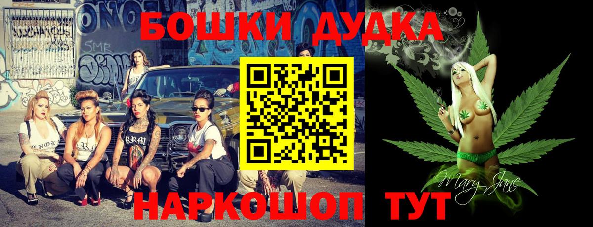 МАРИХУАНА марихуана Кыштым